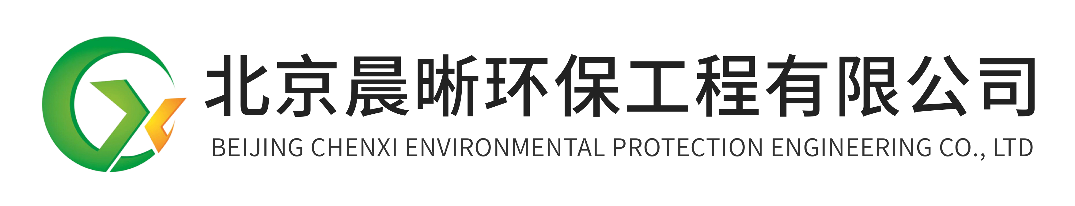 晨晰科技
